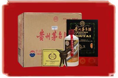 丹东烟酒回收汉帝茅台.jpg